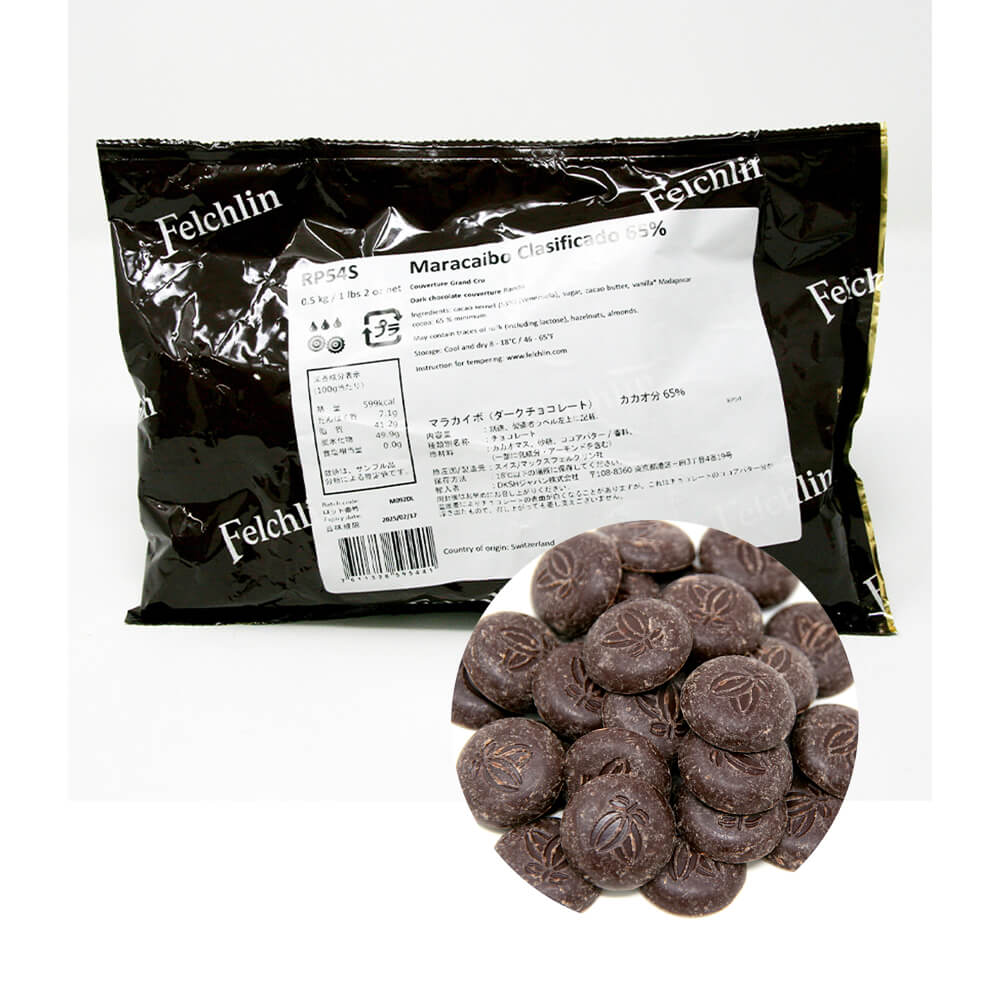 マラカイボ 65%（500g×2）|中沢乳業 e-shop