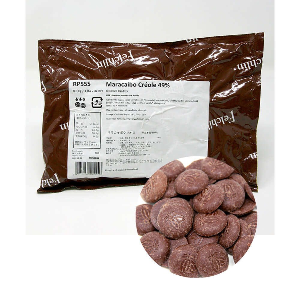 マラカイボ クリオロ 49%（500g×2）|中沢乳業 e-shop
