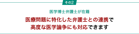 その2