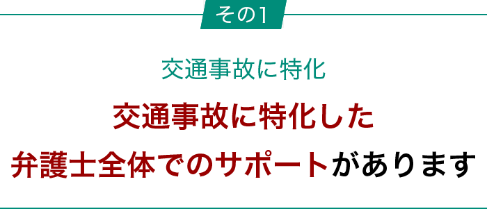 その1