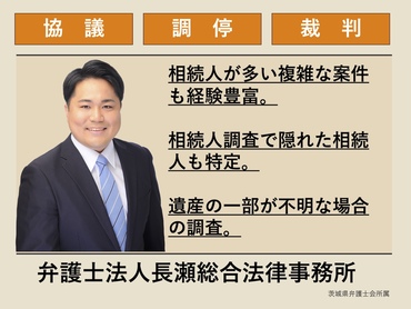 劉邦 / 最強の弁護士 Punch Lawyer] vs [High School Graduate Patent