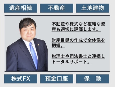 弁護士法人長瀬総合法律事務所｜水戸市｜相続問題に強い弁護士を探す