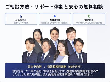 mobile_相続8.jpg