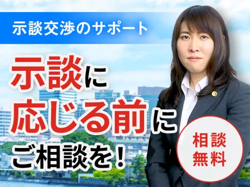 【千葉県内6事務所・地域密着|市川支店】弁護士法人リーガルプラス_メイン
