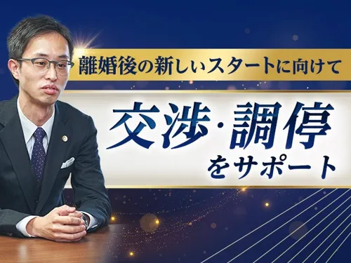 【お電話での問い合わせ歓迎!】横浜綜合法律事務所_メイン