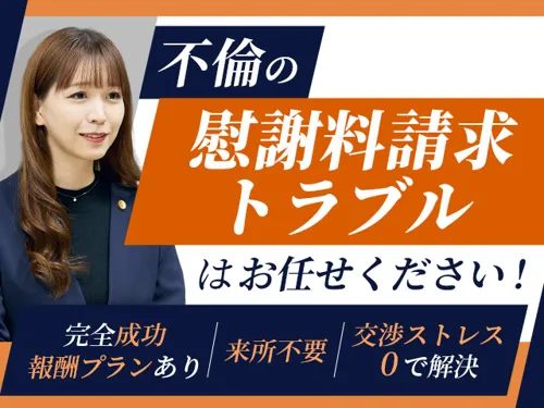 【熊本支店】東京スタートアップ法律事務所_メイン