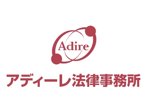 【全国対応】堺支店 アディーレ法律事務所 Google口コミ★4.2 口コミ件数62件 ※2026/4/30時点_サブ2