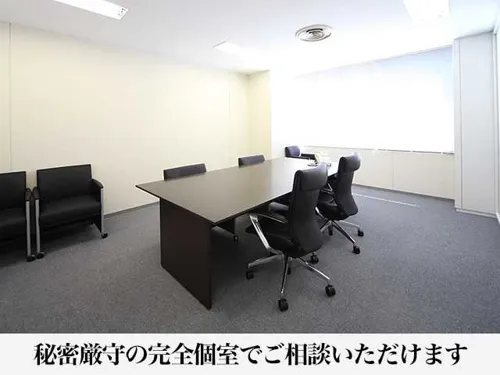 【全国対応】岡山県 アトム法律事務所_サブ2