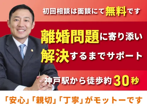 弁護士法人おおげ法律事務所_メイン