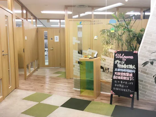 【最短即日で返済0円に|個人再生・自己破産】グリーン司法書士法人_サブ2