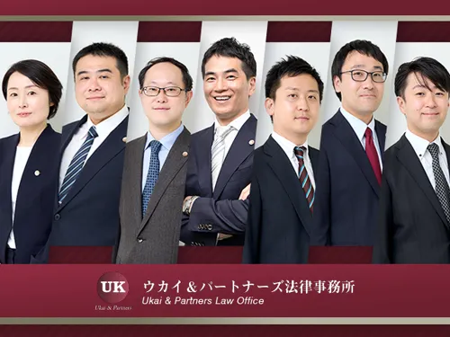 ウカイ&パートナーズ法律事務所_サブ1