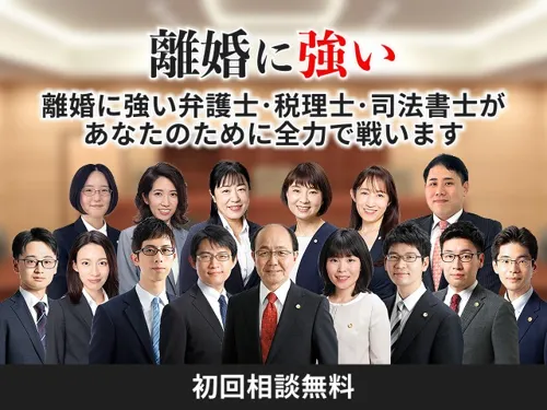 弁護士法人名古屋総合法律事務所_メイン