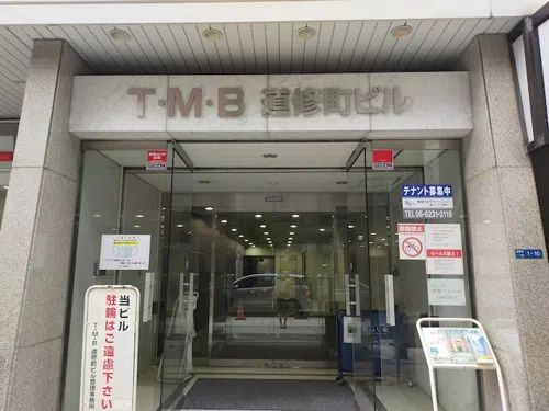 恵み法律事務所_サブ2