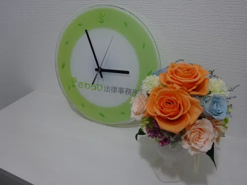 さわらび法律事務所_サブ2