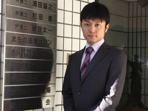 弁護士法人シティサンライズ法律事務所_メイン