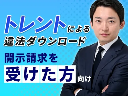 【トレントに注力】春田法律事務所 名古屋オフィス_メイン