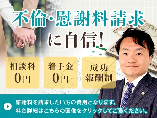【来所不要/全国対応】横浜支店 アディーレ法律事務所 Google口コミ★4.6 口コミ件数233件 ※2026/4/30時点_メイン