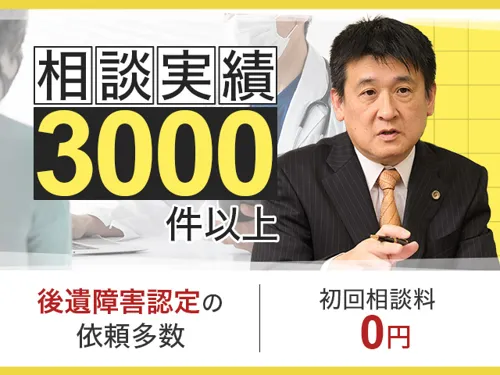 弁護士法人吉田泰郎法律事務所_メイン