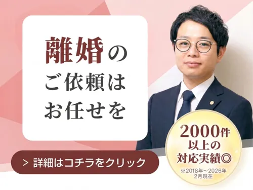 【Google口コミ★5|安心と実績で選ぶなら】東京桜の森法律事務所_メイン