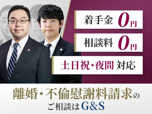 G&S法律事務所 鹿児島オフィス_メイン