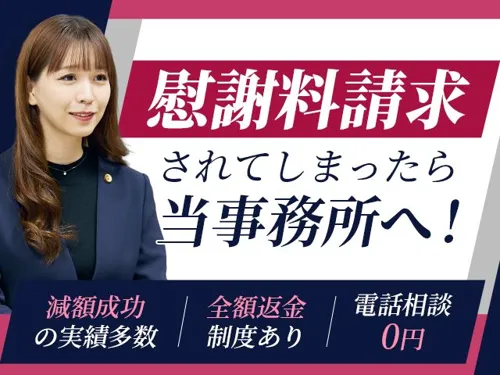 【お客様満足度94.8%|不倫相談専用窓口|全国対応可】東京スタートアップ法律事務所 川崎支店_サブ2
