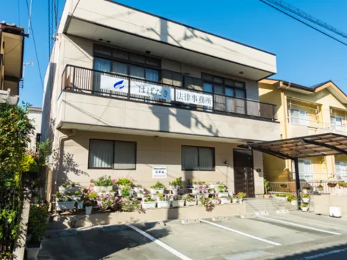 はばたき法律事務所_サブ2