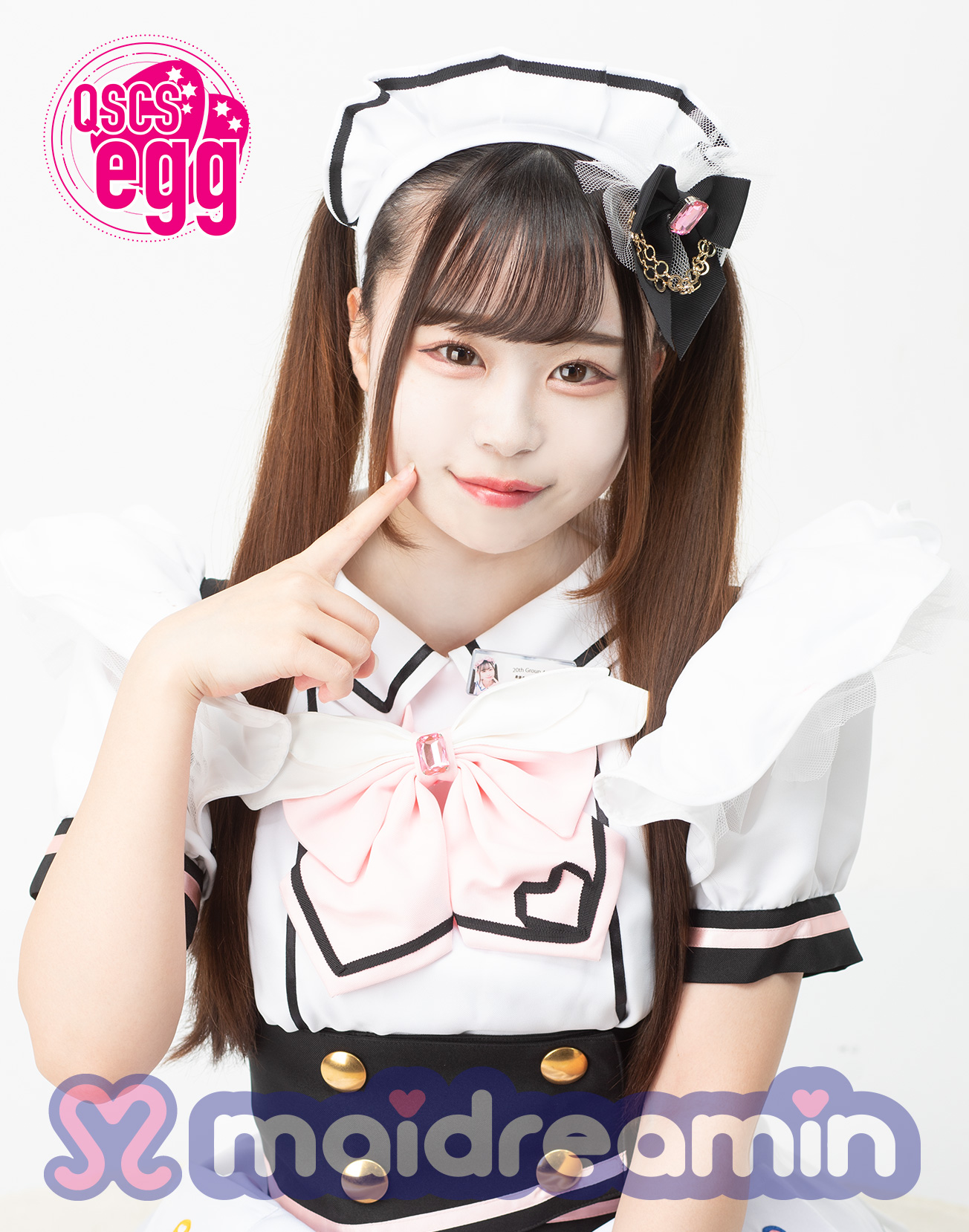 あゆ紹介ページ メイドカフェ メイド喫茶ならめいどりーみん あゆ紹介ページ メイドカフェ メイド喫茶ならめいどりーみん