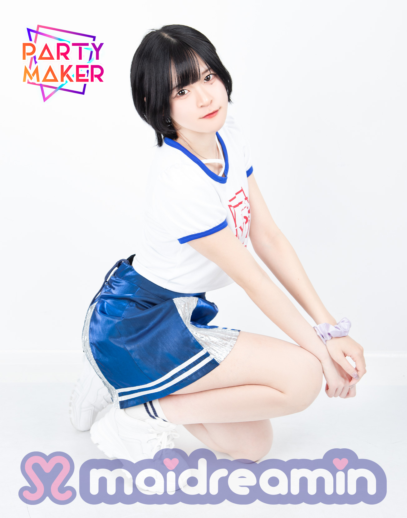 りあむ