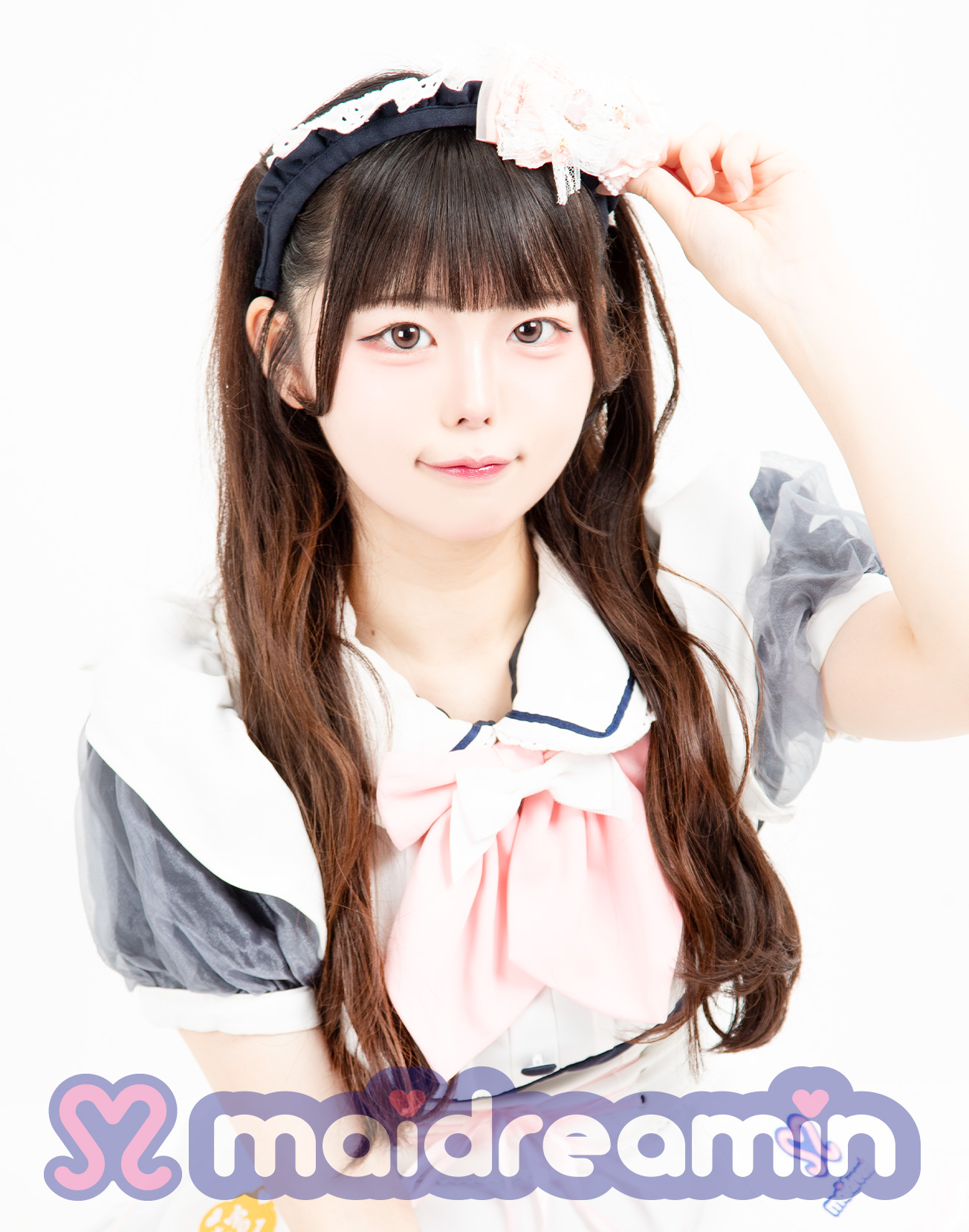 りま