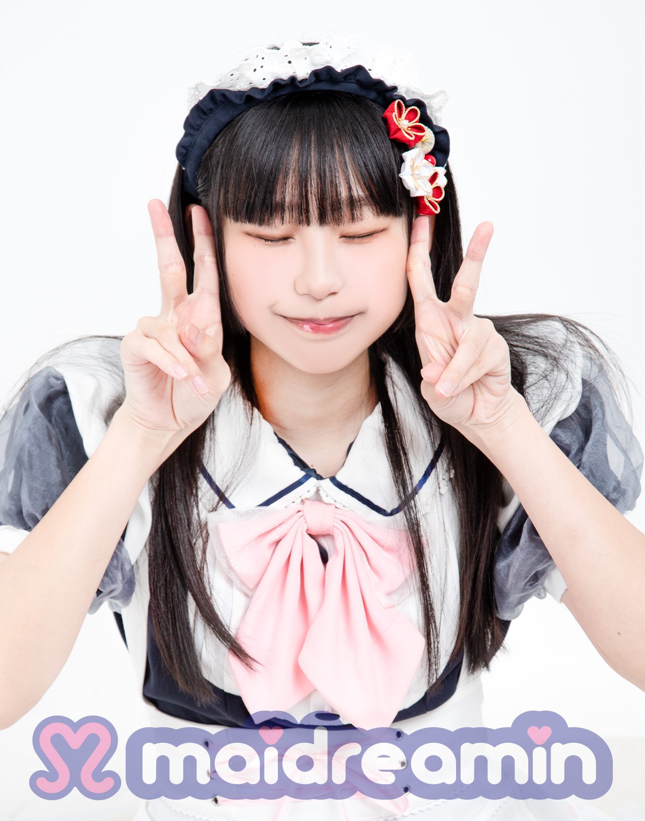 にあ