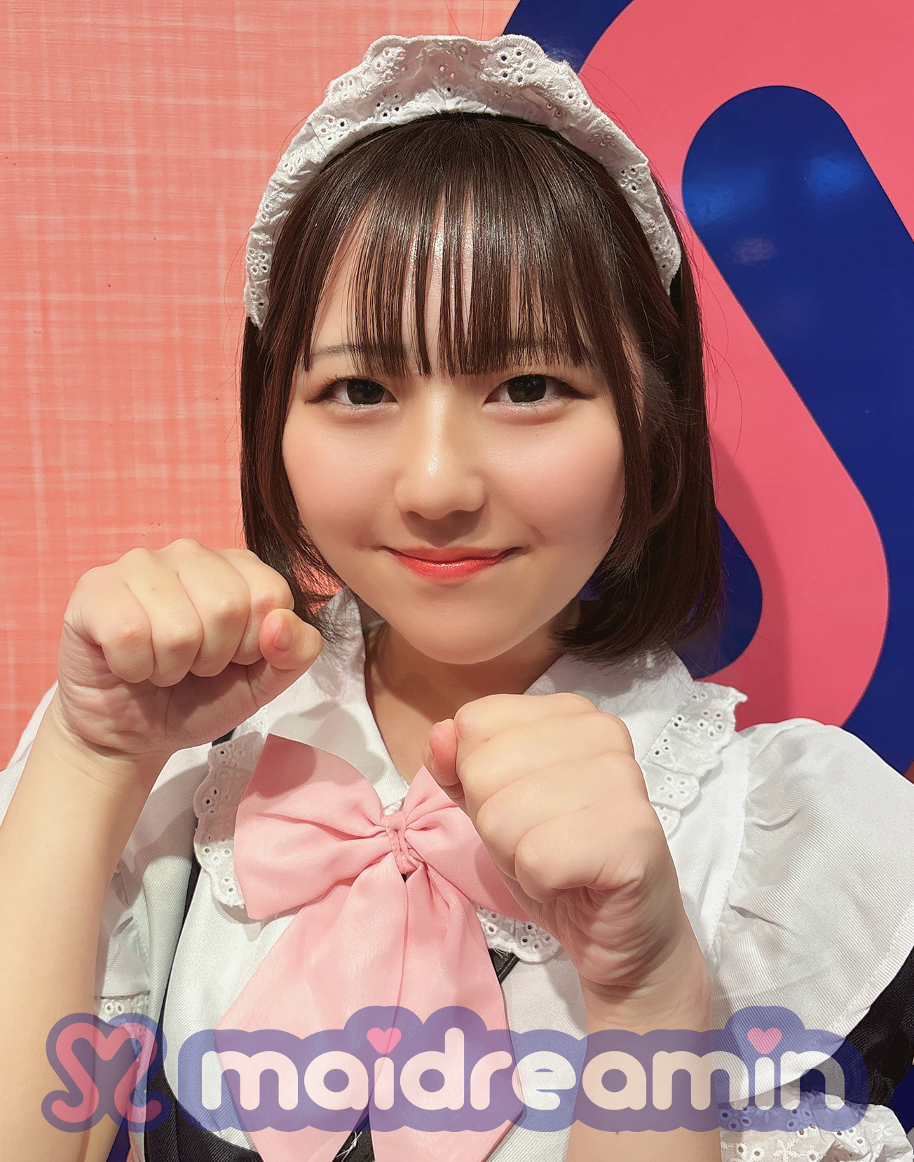 たお