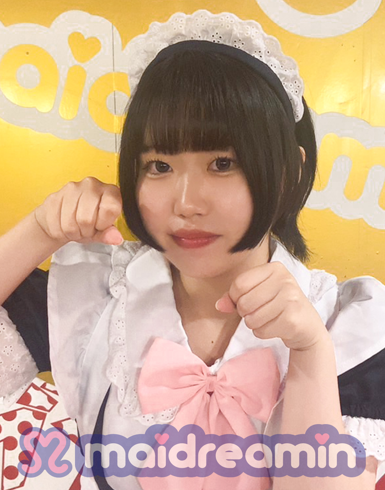 とい