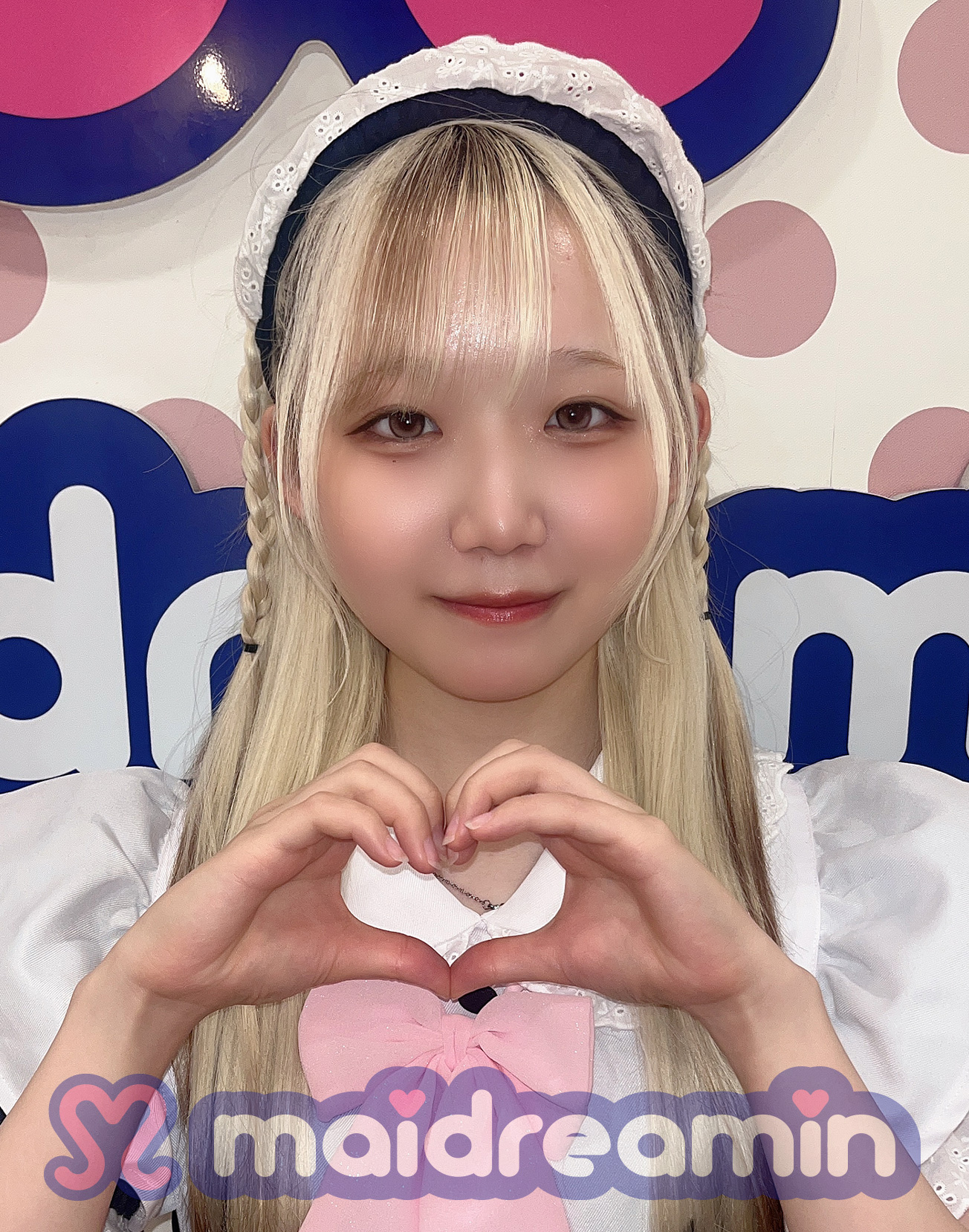 いな