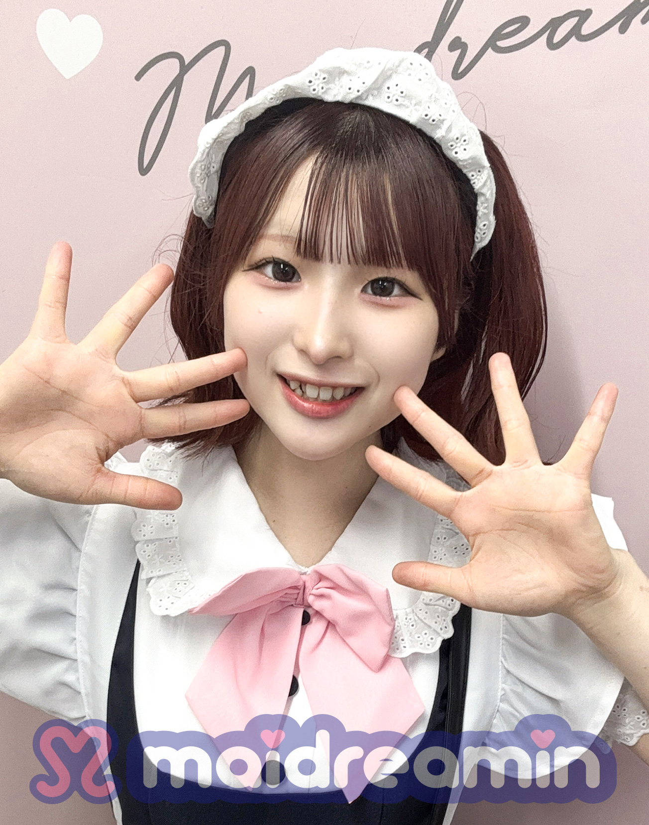 ひま
