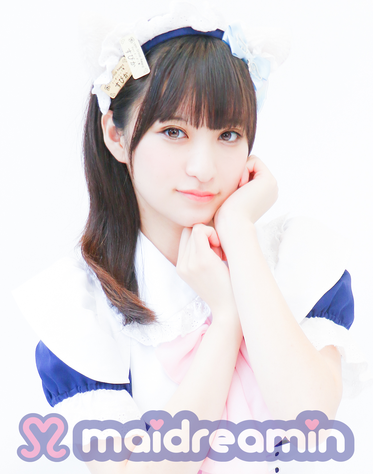 メイド一覧 メイドカフェ メイド喫茶 めいどりーみん