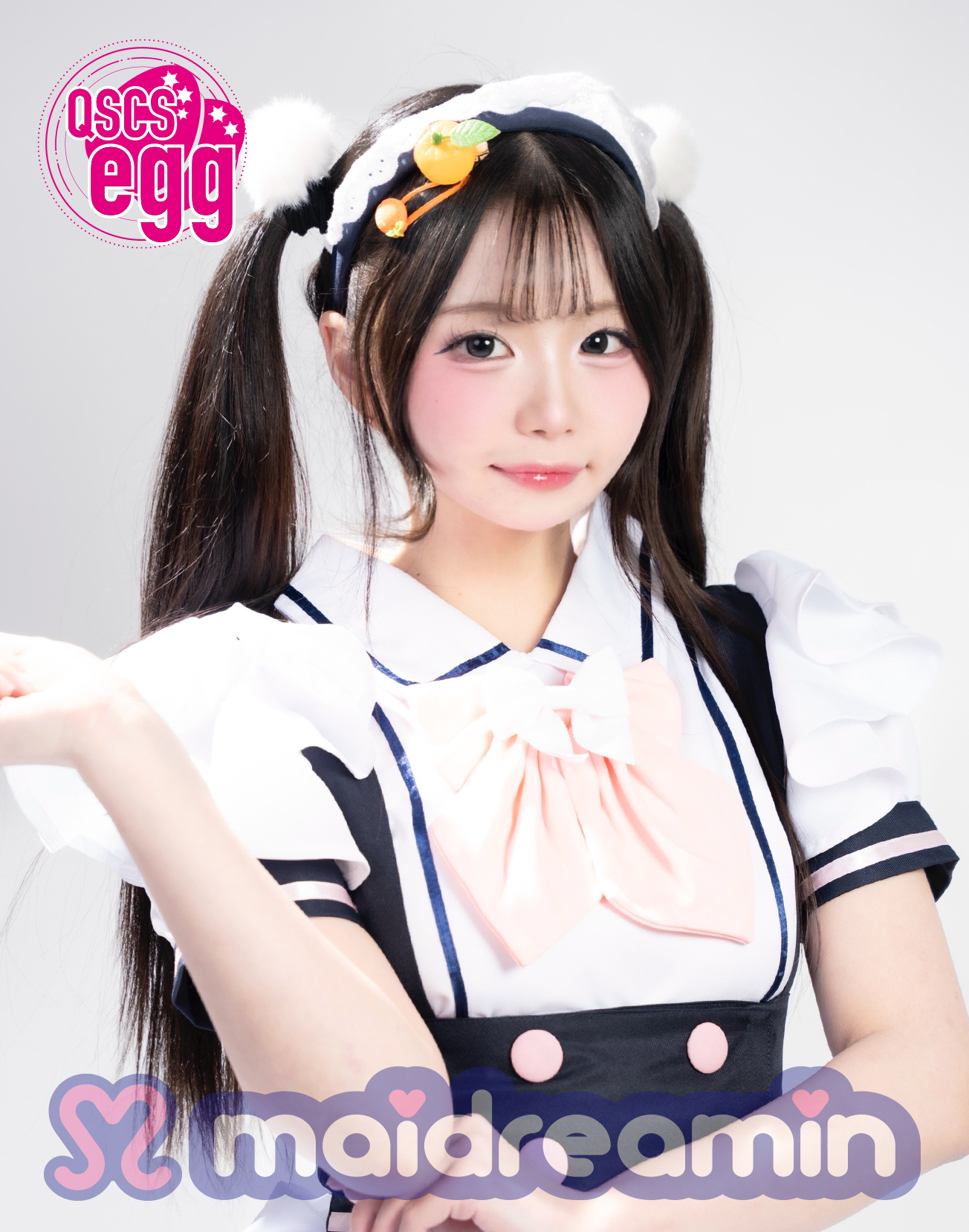 みかん