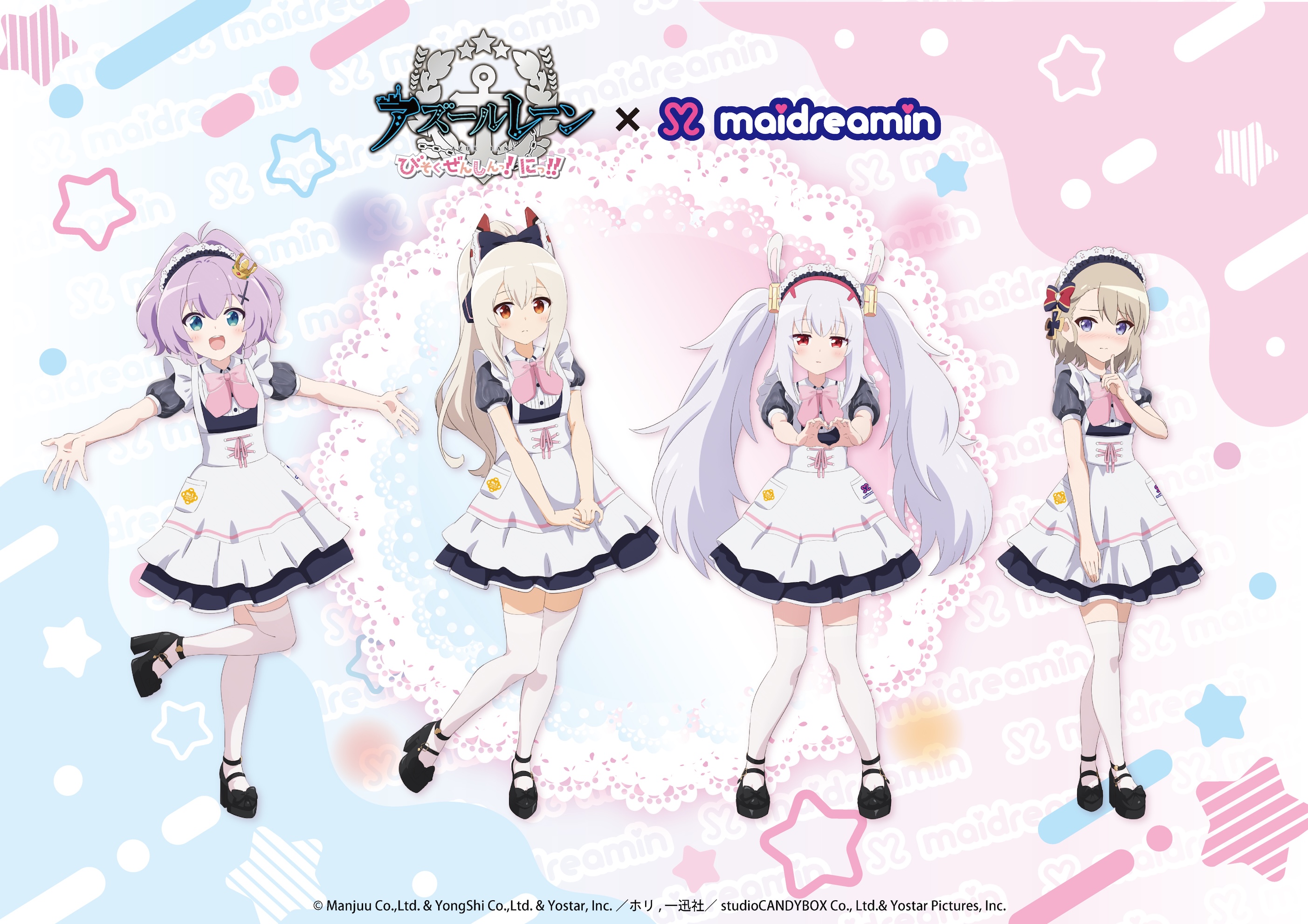 アニメ『アズールレーン びそくぜんしんっ！にっ！！』×メイドカフェ「めいどりーみん」のコラボカフェが8月17日（月）より開催決定！のイベント画像