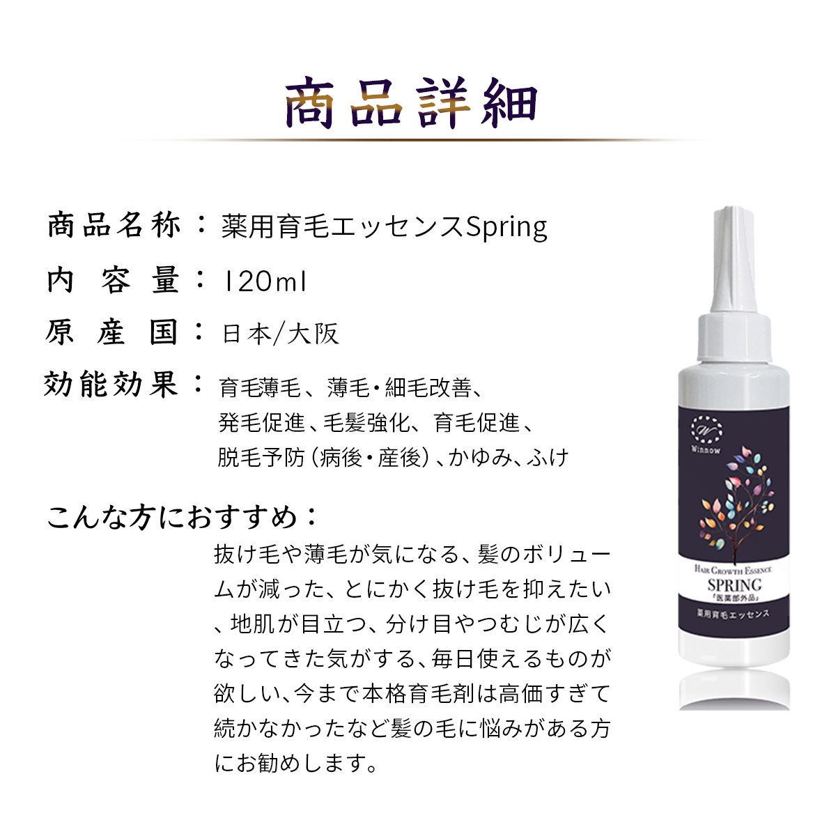 育毛・発毛促進器具 楽天市場】育毛キャップ 赤色 led 育毛 頭皮ケア ヘアケア 育毛