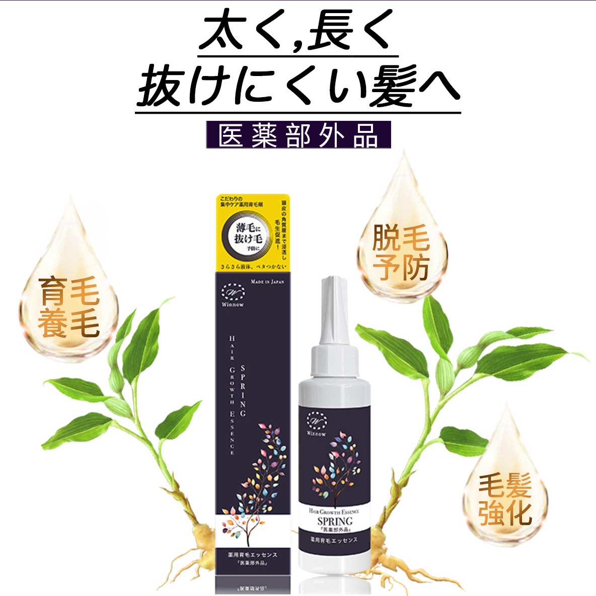 育毛促進期 71maPJL2AbL._UF350,350_QL50_.jpg