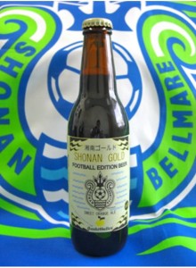 ベルマーレビール