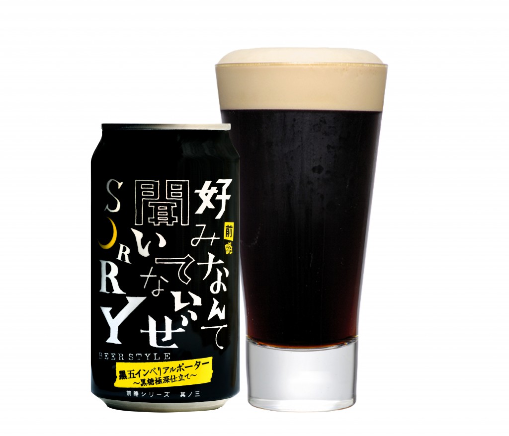 前略シリーズ其ノ三 缶グラス