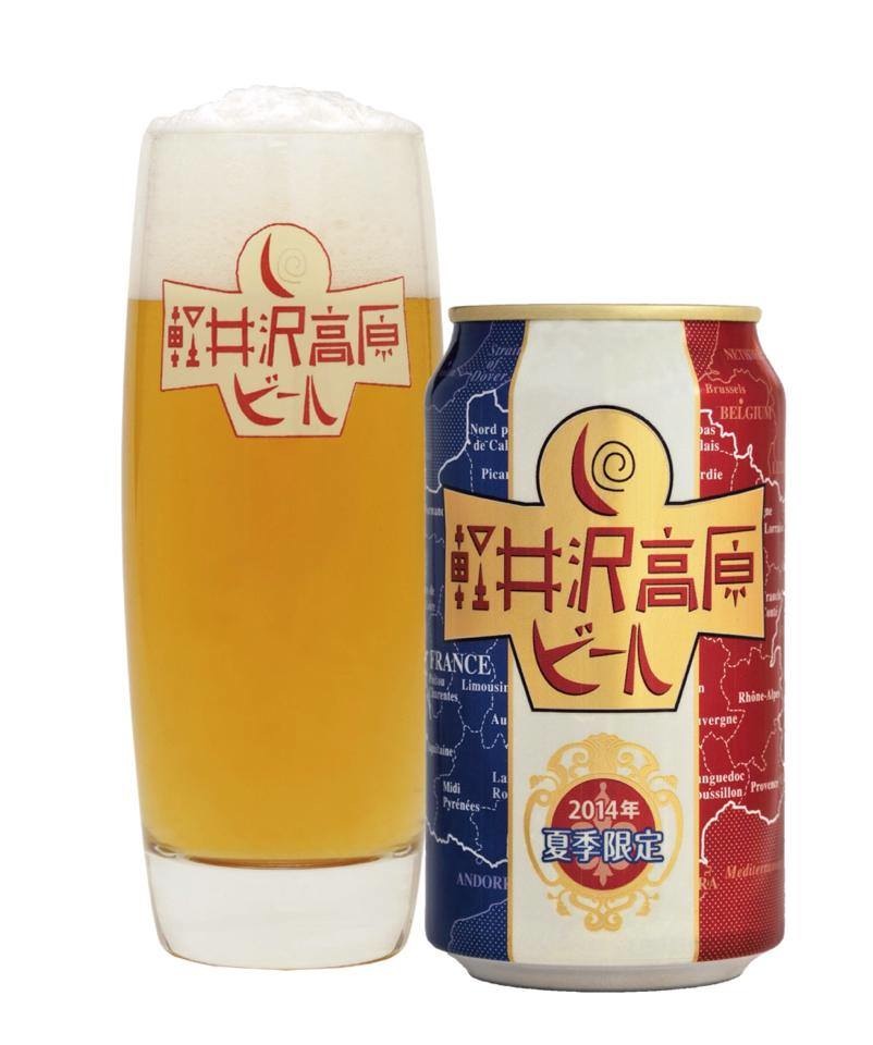 軽井沢高原ビール 2014年夏季限定