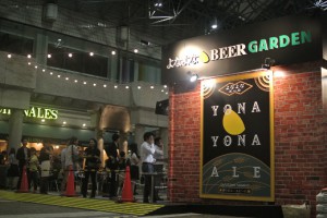 よなよなビアガーデン アークヒルズ