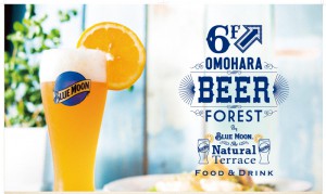 ブルームーン　おもはら