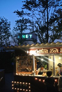 おもはらビアテラス