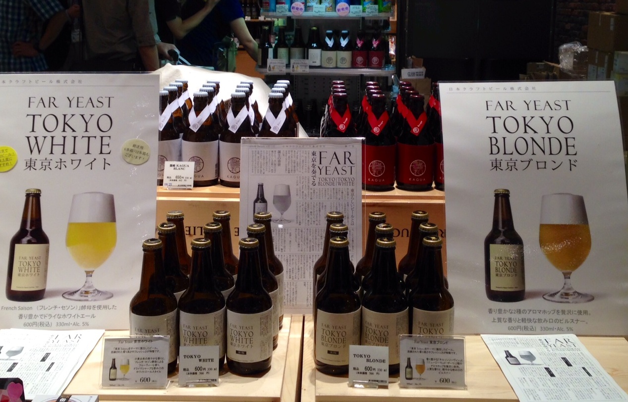 ルコリエ　日本クラフトビール　試飲販売