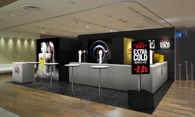 アサヒエクストラコールドバー