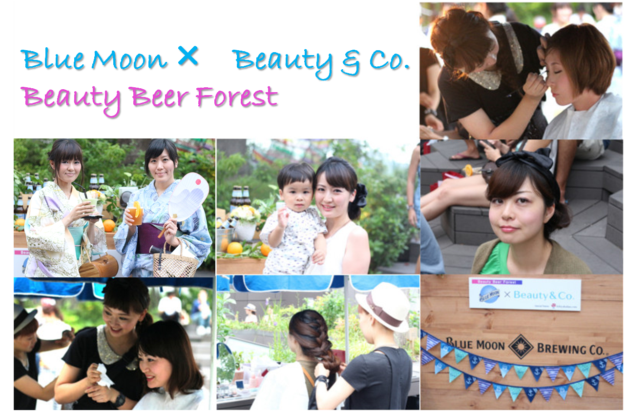 資生堂　ブルームーン