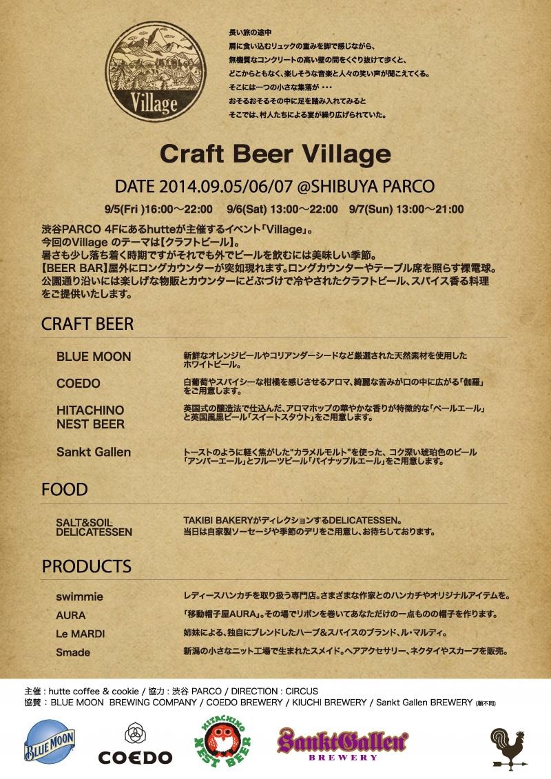 craft Beer Village