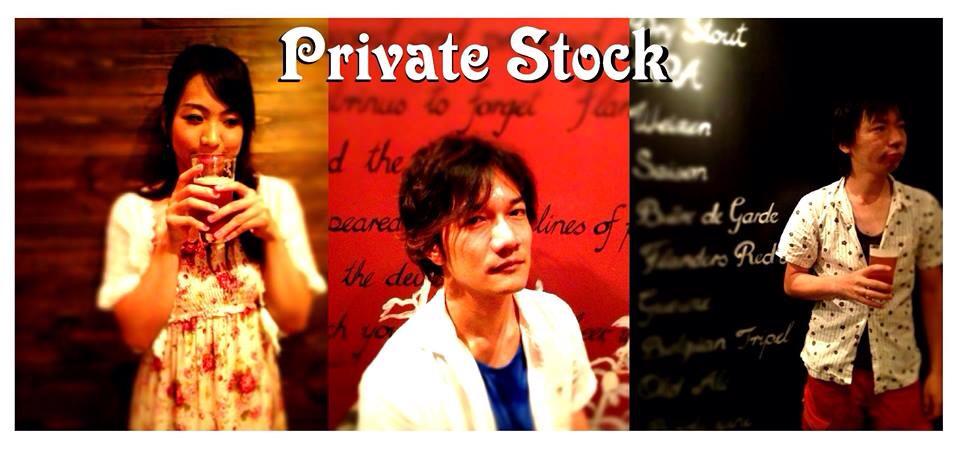privatestock